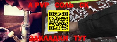 мефедрон мука Абакан