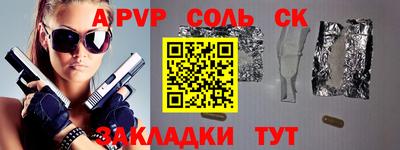 первитин Жуковский