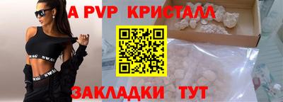 первитин Жуковский
