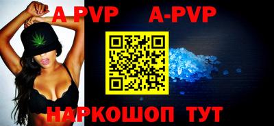 дживик Заводоуковск
