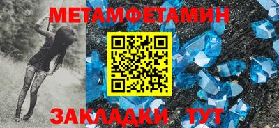 дживик Заводоуковск