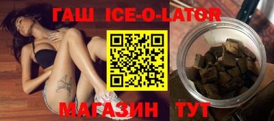 скорость Абинск