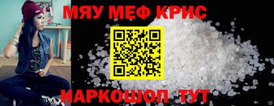 скорость Абинск