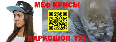 первитин Жуковский