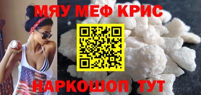 первитин Жуковский