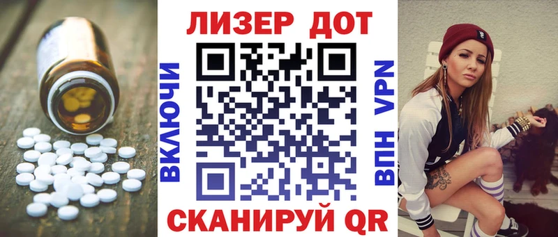 закладки  Улан-Удэ  LSD-25 экстази ecstasy 
