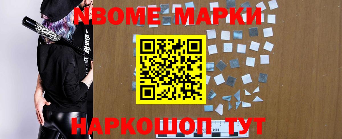 LSD-25 экстази кислота Улан-Удэ