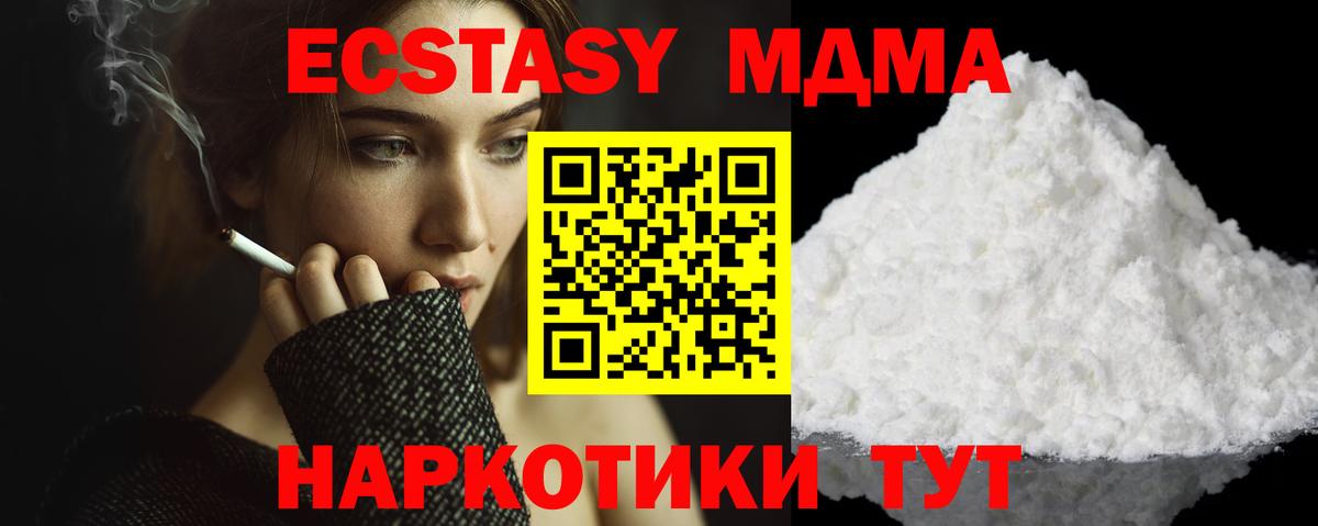 MDMA VHQ  MDMA Molly  МДМА  Улан-Удэ 