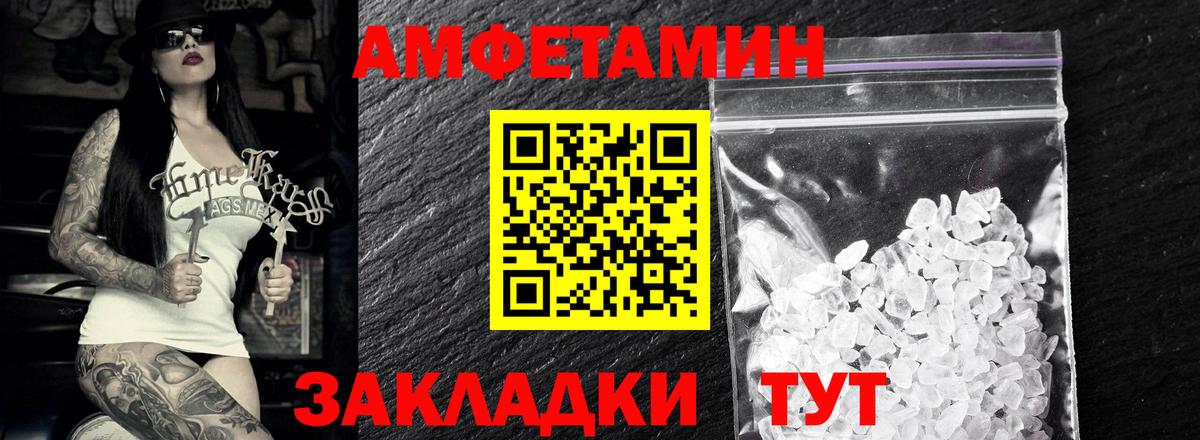 МЕТАМФЕТАМИН Methamphetamine  Метамфетамин  Улан-Удэ  Вход с VPN  МЕТАМФЕТАМИН Methamphetamine 