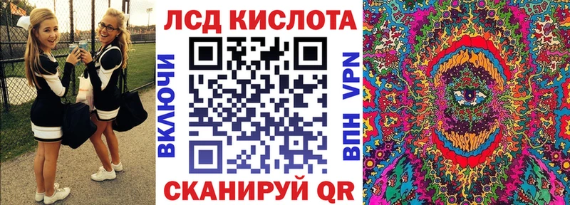 Марки 25I-NBOMe 1500мкг  Улан-Удэ 