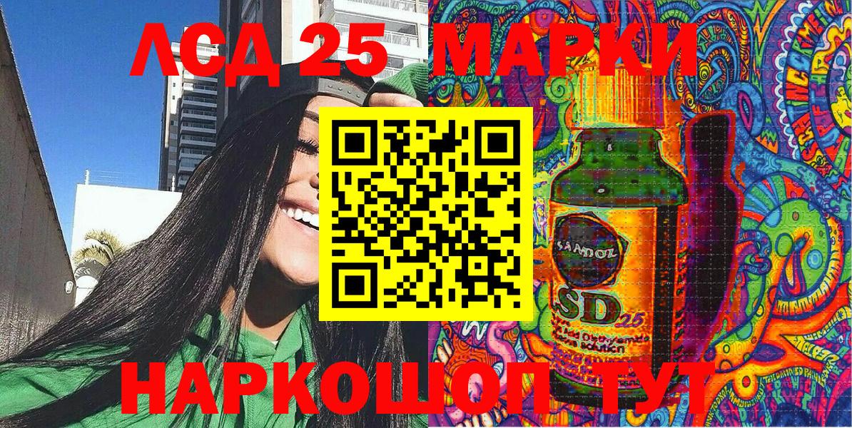 Марки NBOMe 1500мкг  Улан-Удэ 