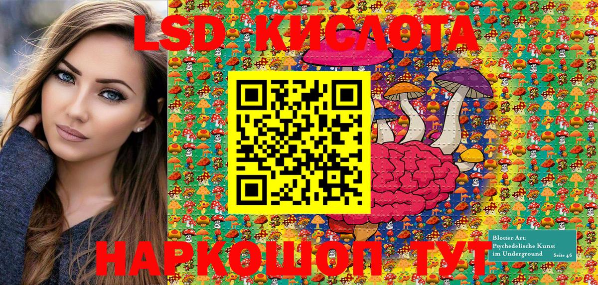 Марки N-bome 1500мкг Улан-Удэ