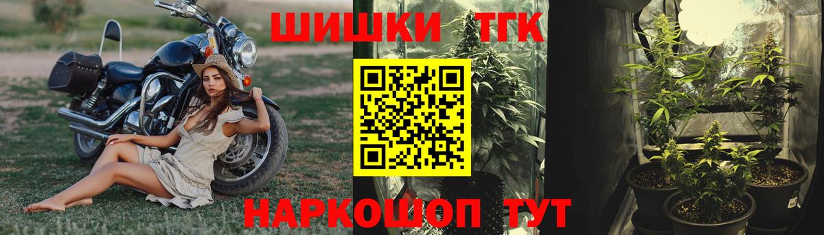 Бошки марихуана Ganja Улан-Удэ