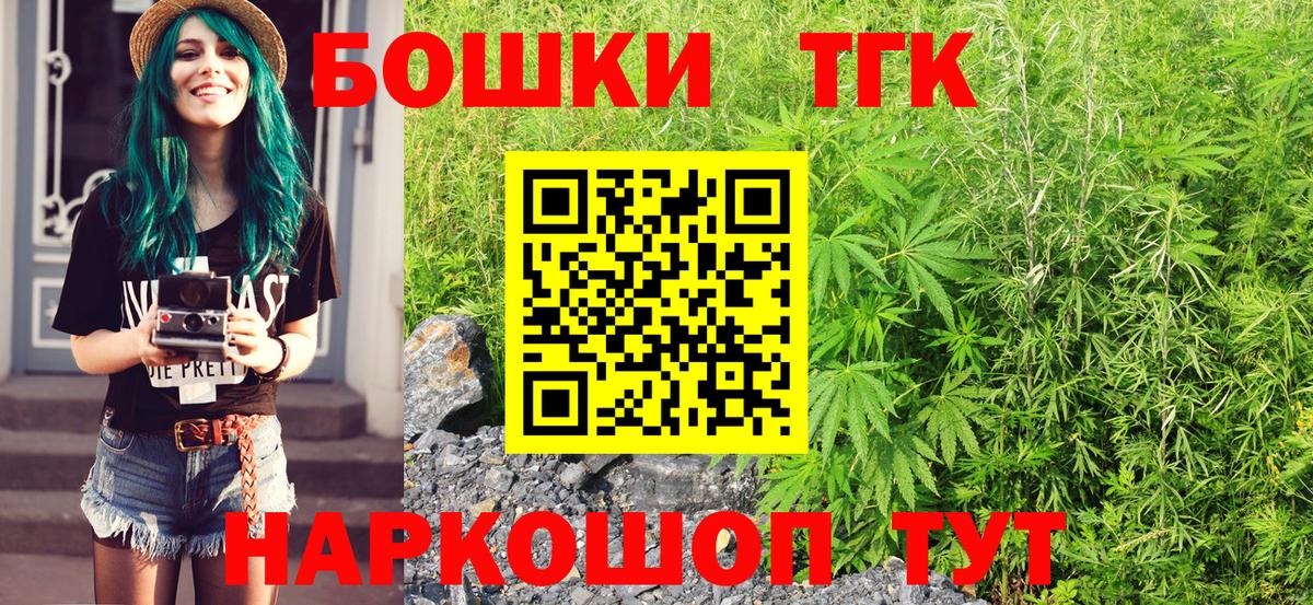 Улан-Удэ  Канабис марихуана  Вход с VPN  Бошки Шишки VHQ  Шишки марихуана индика 